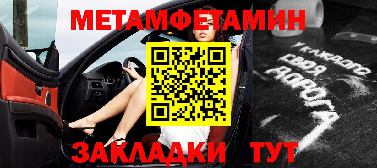 АМФЕТАМИН  АМФ 98%  Амфетамин  Кирово-Чепецк  Вход с VPN 