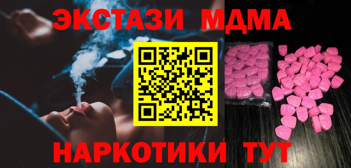 Кирово-Чепецк  Экстази Philipp Plein  ЭКСТАЗИ DUBAI  Ecstasy  Вход с VPN 