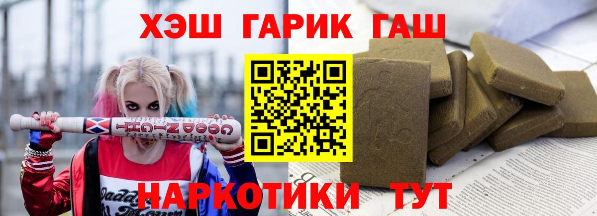 Кирово-Чепецк  ГАШИШ Изолятор  ГАШИШ  ГАШ 40% ТГК  Вход с VPN 