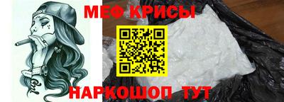 метадон Краснодар