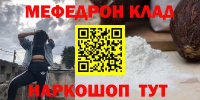 дживик Краснознаменск