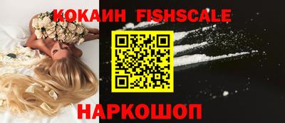 дживик Краснознаменск