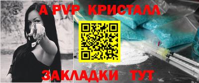 гашиш Краснокаменск