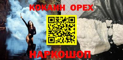 гашиш Краснокаменск