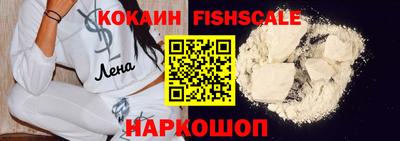 дживик Краснознаменск