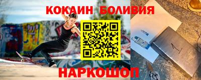 дживик Краснознаменск