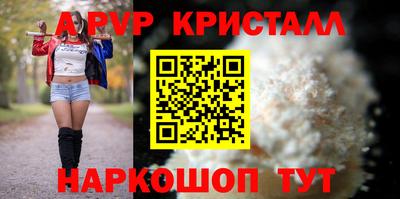 гашиш Краснокаменск