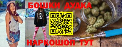 гашиш Краснокаменск