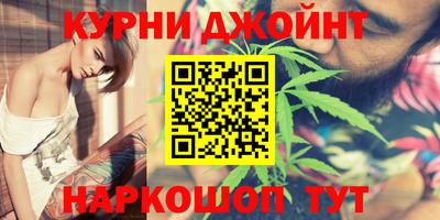 гашиш Краснокаменск