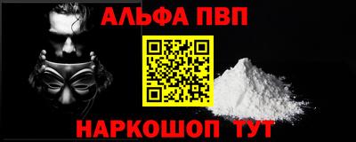 метадон Краснодар