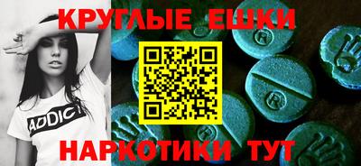 гашиш Краснокаменск