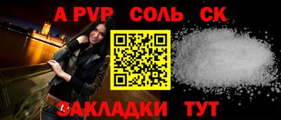 метадон Краснодар