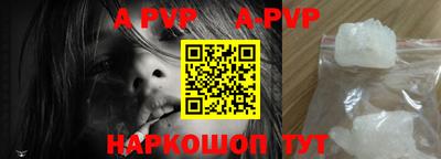 дживик Краснознаменск