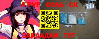 гашиш Краснокаменск
