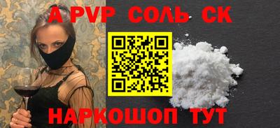 гашиш Краснокаменск