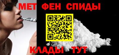 метадон Краснодар