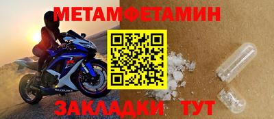 дживик Краснознаменск