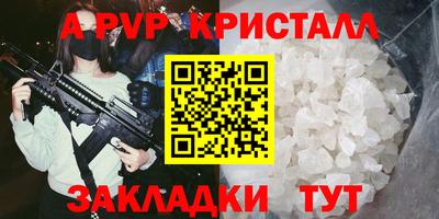 гашиш Краснокаменск