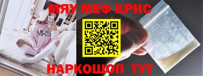 дживик Краснознаменск