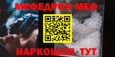 метадон Краснодар