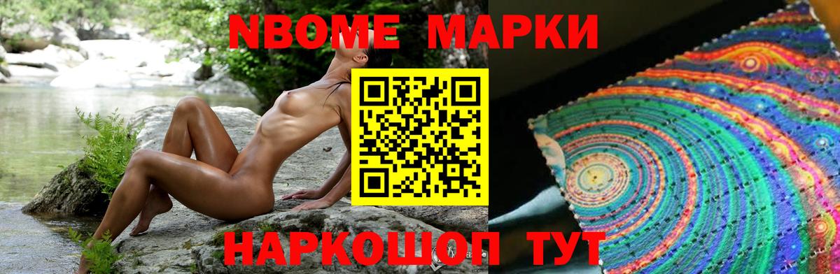 ЛСД экстази кислота Кирово-Чепецк
