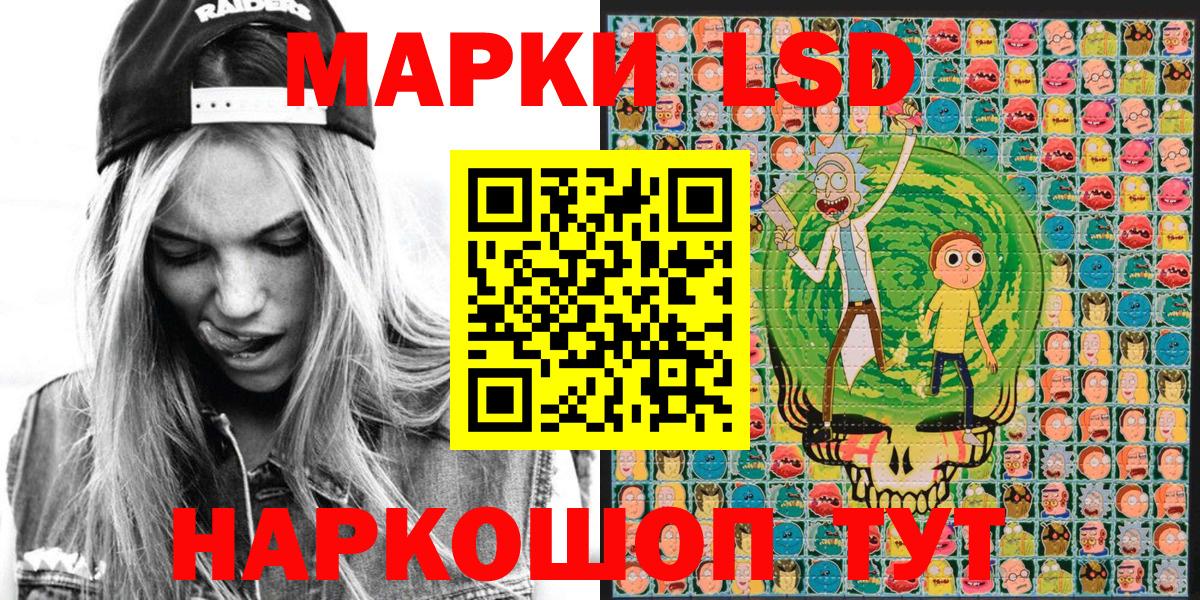 Марки 25I-NBOMe 1,8мг Кирово-Чепецк