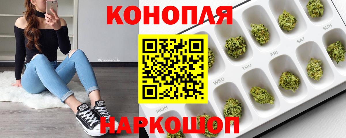 Бошки Шишки индика  Вход с VPN  Бошки Шишки MAZAR  Кирово-Чепецк  Конопля OG Kush 